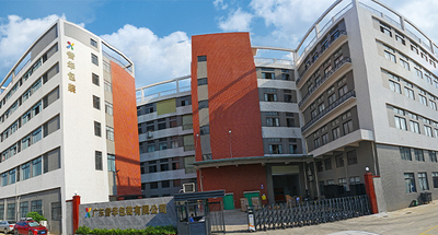 Çin Guangzhou Yuhua Packaging Co., Ltd. şirket Profili